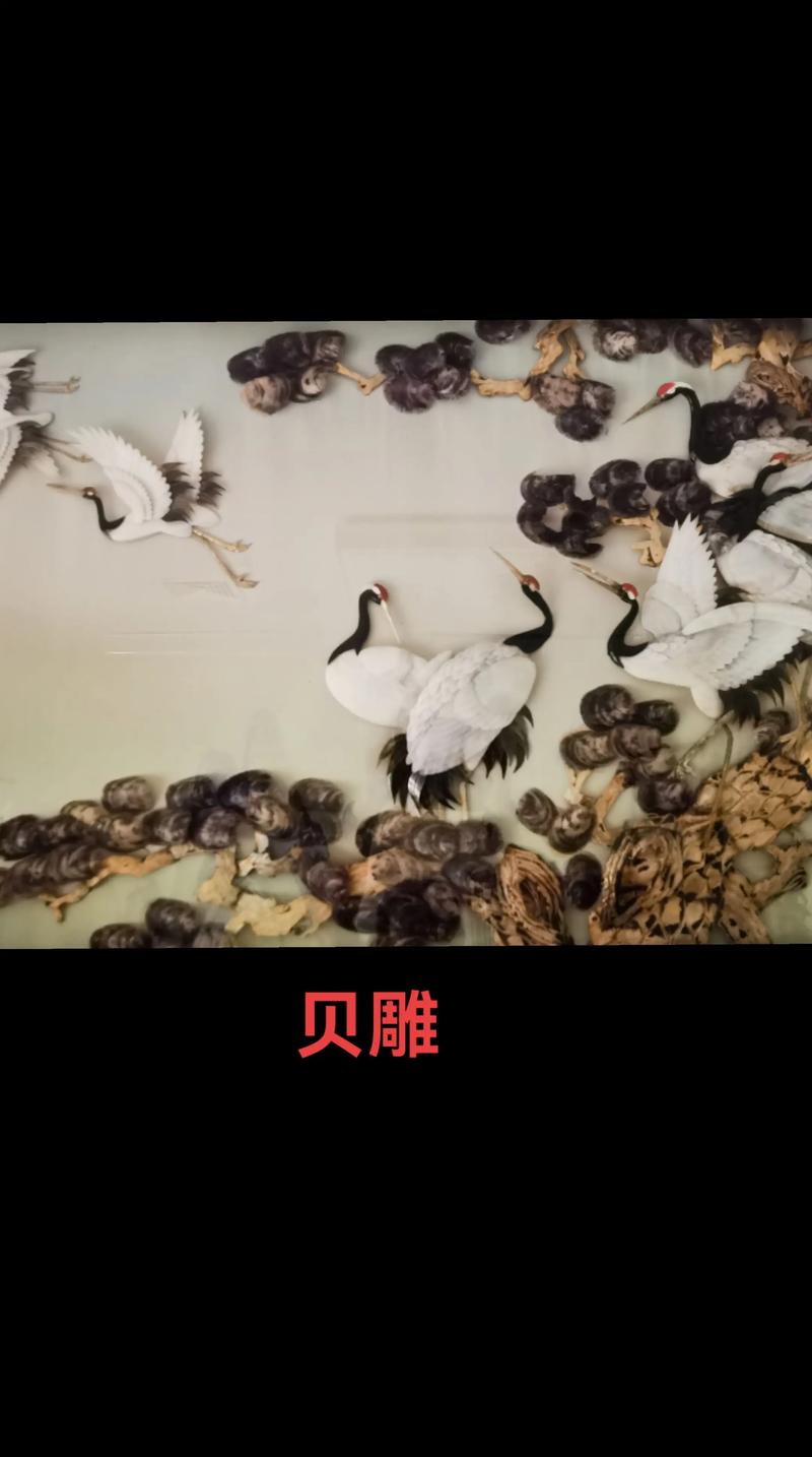 大连工艺美术品